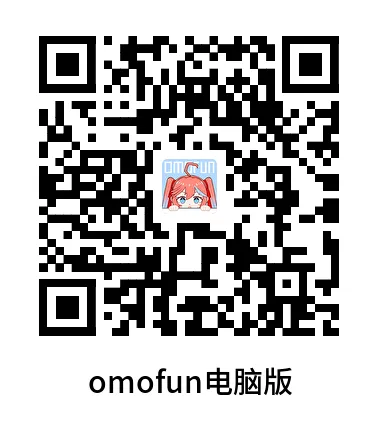 电脑版下载二维码
